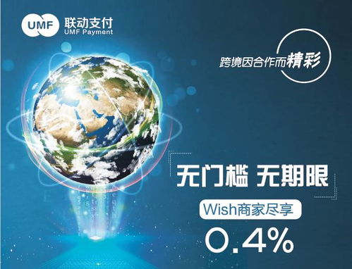 太平洋兩岸跨境支付業務，這家支付公司為何做得這么“厲害”？